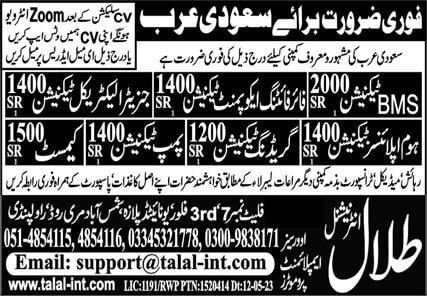 Highest paying jobs in saudi arabia 2023