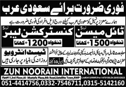Jobs in saudi arabia companies 2023