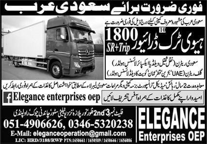 Heavy truck driver job saudi arabia 2023