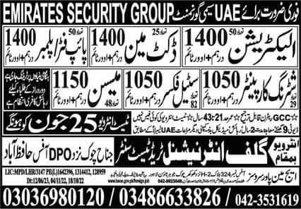 Emirates security group jobs