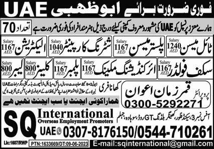 Plumber job vacancies in uae 2023