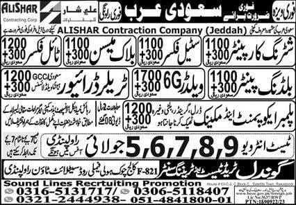 Alishar contracting company jobs
