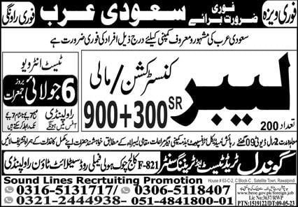 Construction job vacancies in saudi arabia salary