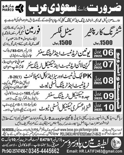 Marco company saudi arabia job vacancy 2023