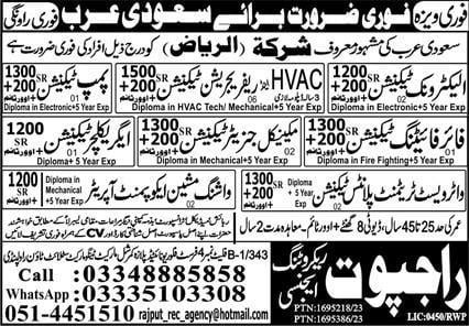 saudi arabia hotel job vacancy 2023 riyadh