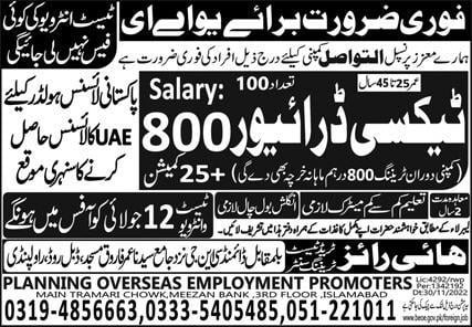 Taxi driver jobs in uae 2023