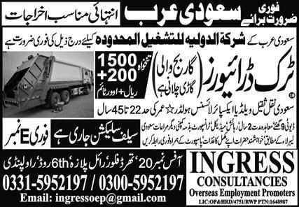 Saudi arabia truck driver jobs 2023