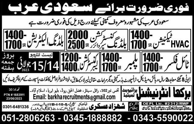 Saudi arabia hvac jobs 2023