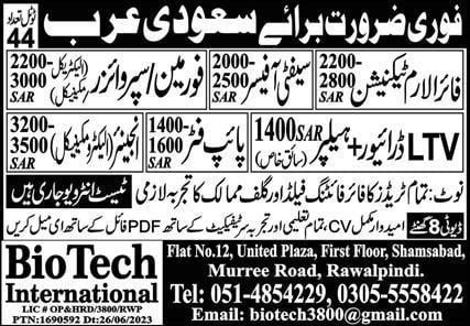 Fire alarm technician jobs in saudi arabia 2023