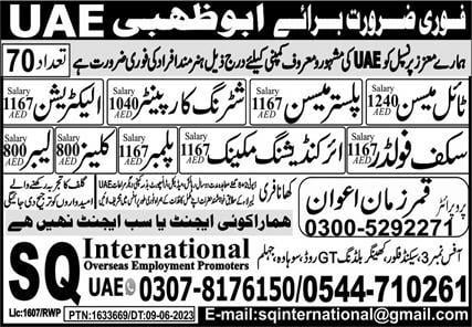 Dubai air conditioning company jobs
