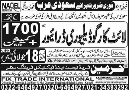 Cargo jobs in saudi arabia 2023