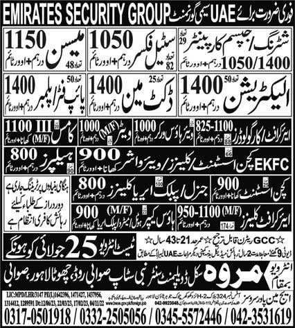Emirates company job vacancies