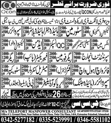 Qcon qatar shutdown jobs 2023