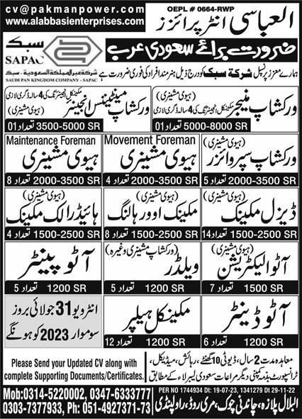 Mechanical maintenance engineer jobs in saudi arabia