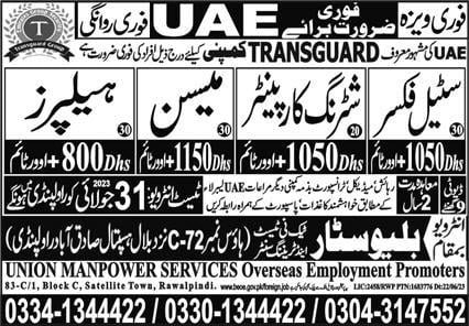 Construction helper jobs in uae 2023