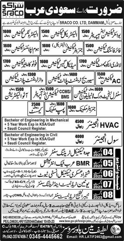 Sraco saudi arabia jobs