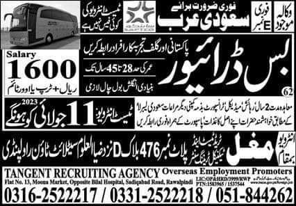 Jobs in saptco saudi arabia 2023