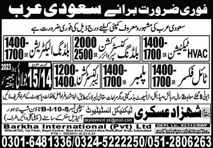 Construction supervisor jobs in saudi arabia 2023