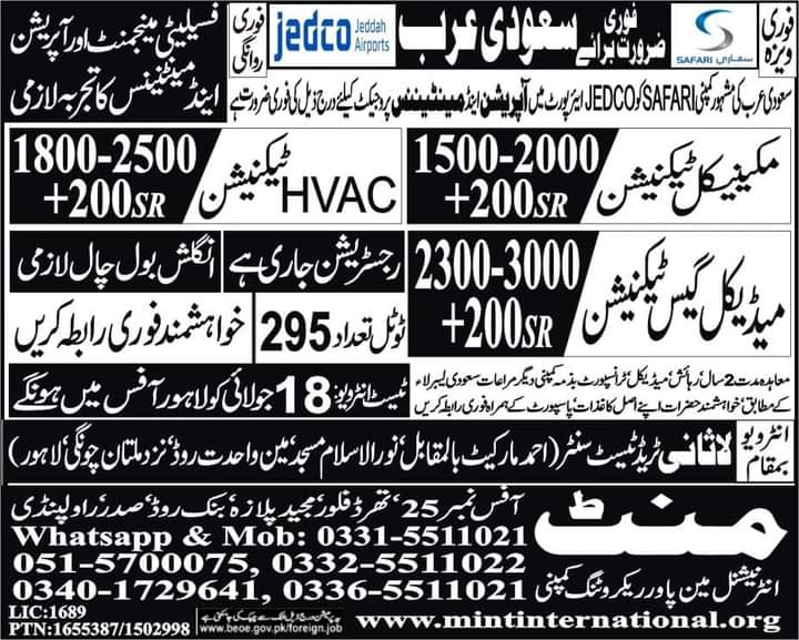 Jedco jeddah airport jobs 2023