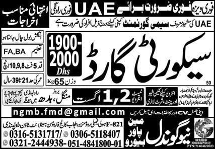Semi govt jobs in dubai 2023