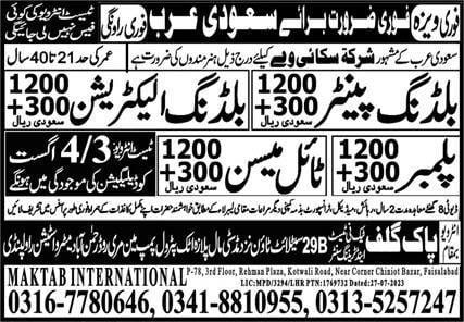 Plumbing jobs in saudi arabia