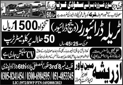 Trailer drivers jobs in kingdom of saudi arabia