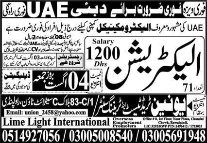 Electromechanical jobs in uae 2023