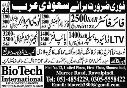 Fire alarm technician jobs in saudi arabia 2023