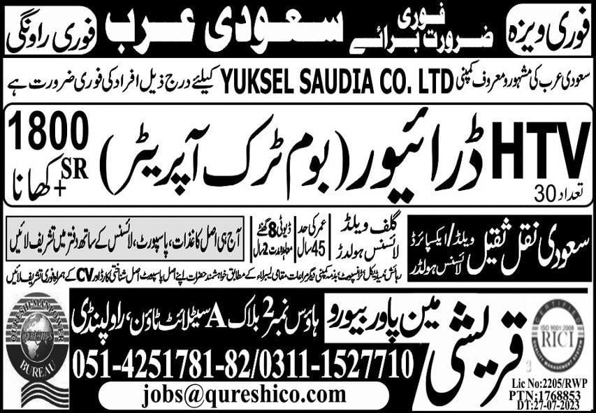 boom-truck-operator-jobs-in-saudi-arabia-salary