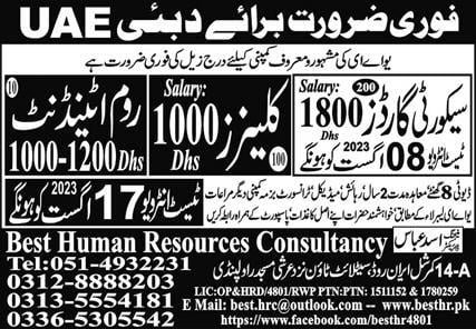Room attendant jobs in dubai 2023