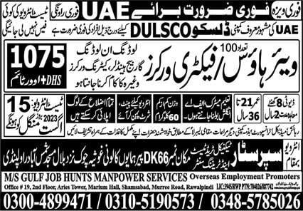 Dulsco warehouse jobs 2023