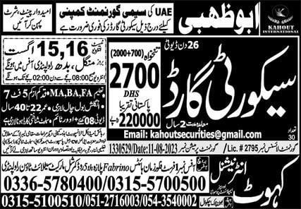 Semi government jobs in abu dhabi 2023