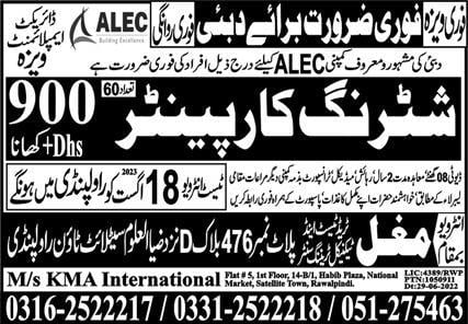 Alec company dubai jobs