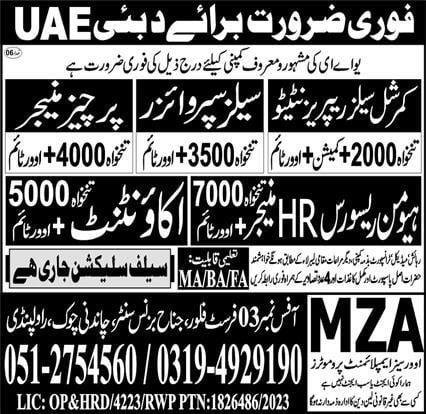 Sales marketing jobs in dubai 2023