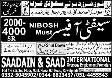Saudi arabia safety officer jobs 2023