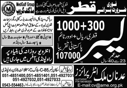 Medgulf construction company jobs in qatar 2023