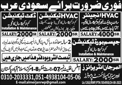 Hvac engineer jobs saudi arabia