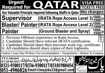 Jobs in qatar with free visa and ticket 2023