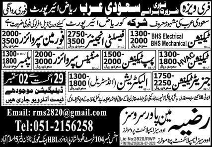 Airport jobs in riyadh saudi arabia 2023