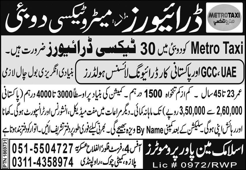 Metro taxi dubai jobs 2023