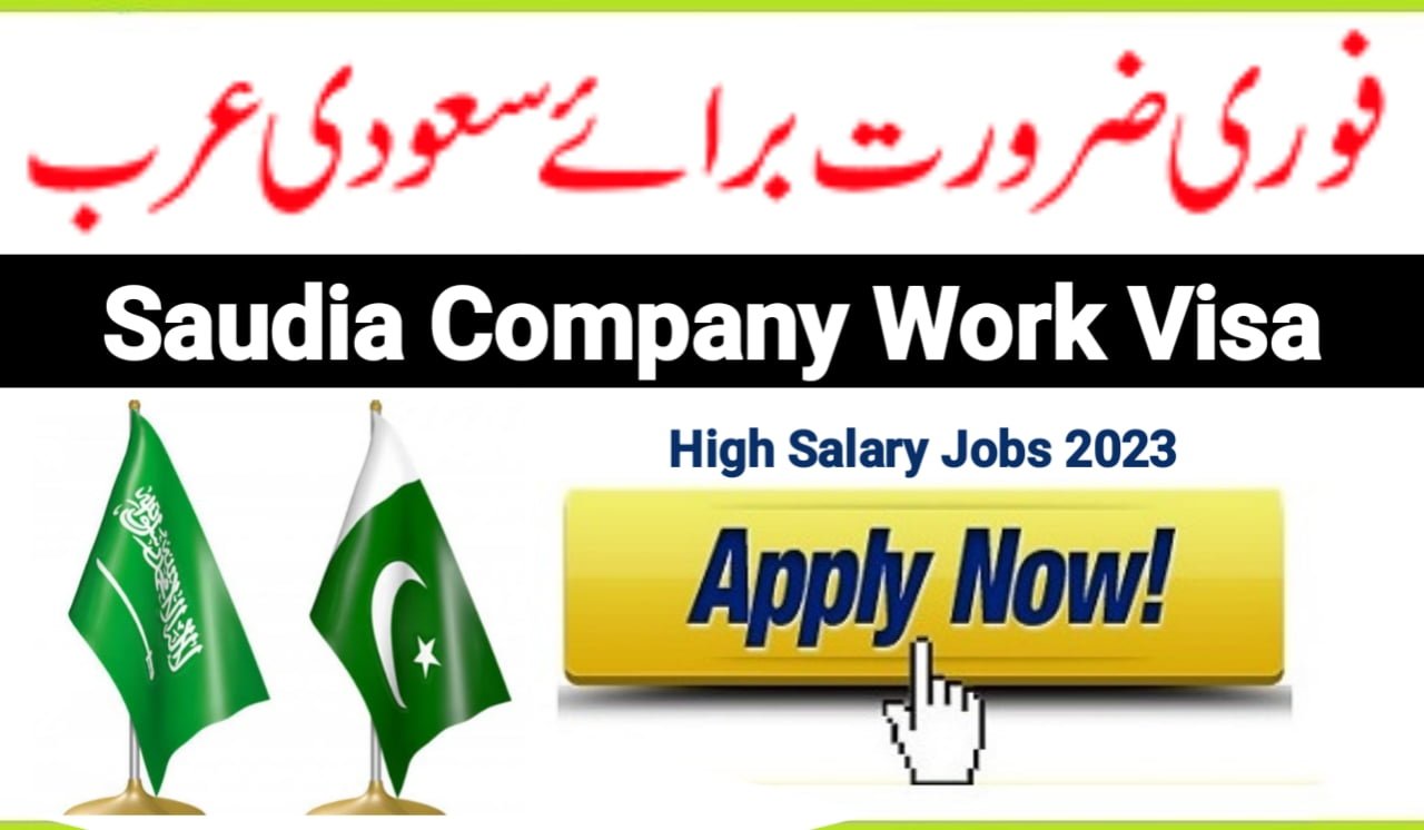 Masco Company Saudi Arabia Jobs 2023 Salary 0344