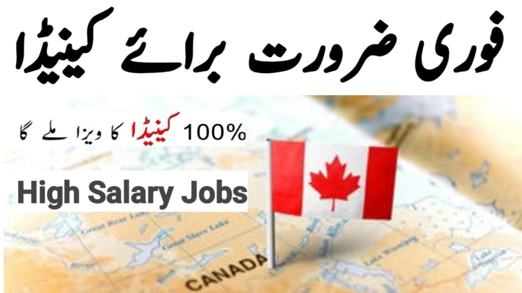 Canada helper jobs 2023