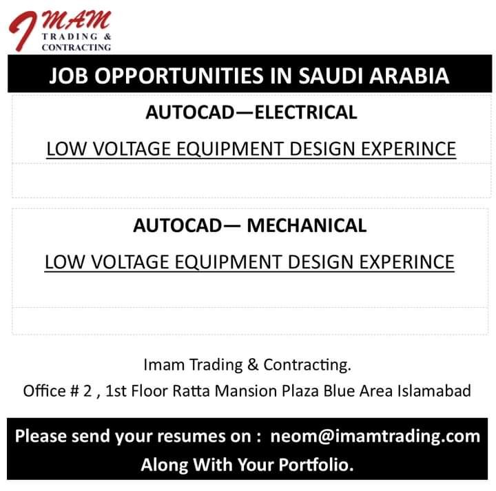 Alfanar company vacancy 2023