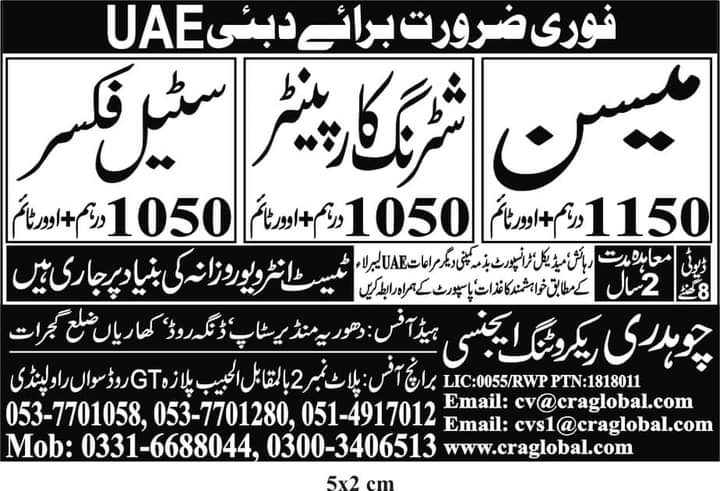 UAE construction companies jobs 2023