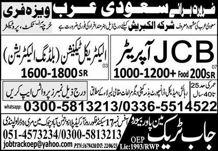 Jobs in saudi arabia free visa for pakistani