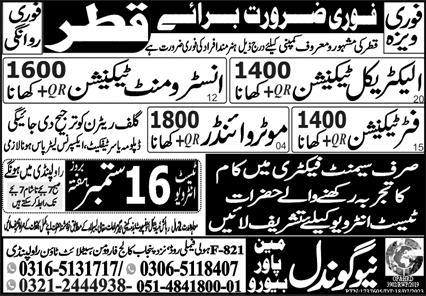 Electrical jobs in qatar for freshers