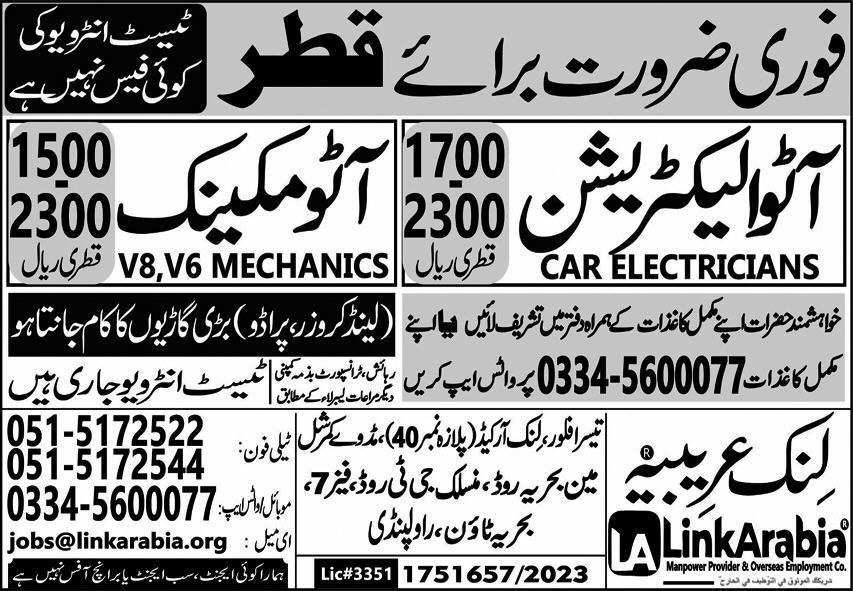 Auto electrician jobs in Qatar 2023