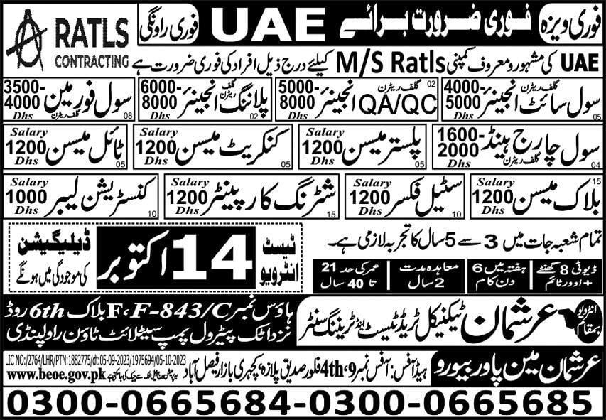 Ratls contracting llc jobs in dubai