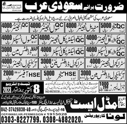 Al majal company saudi arabia visa