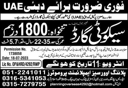 Dubai security guard jobs 2023